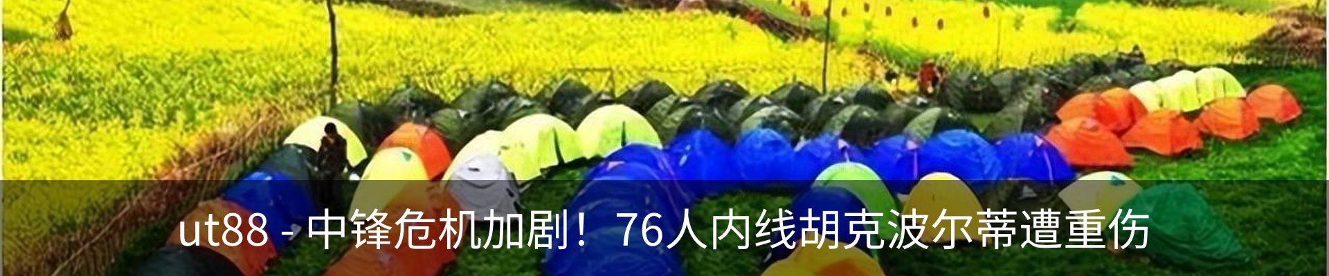 行业资讯