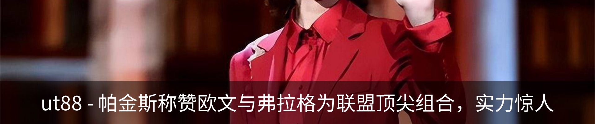 行业资讯