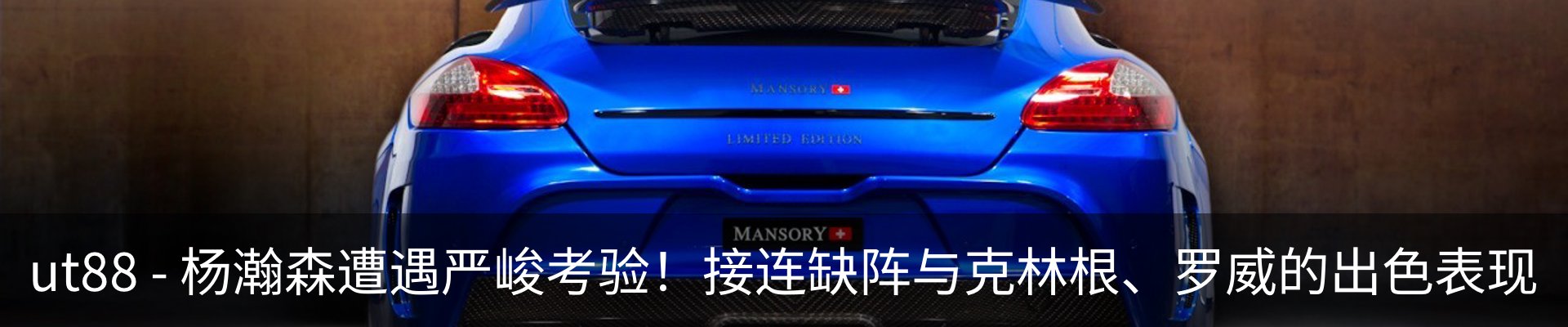 行业资讯