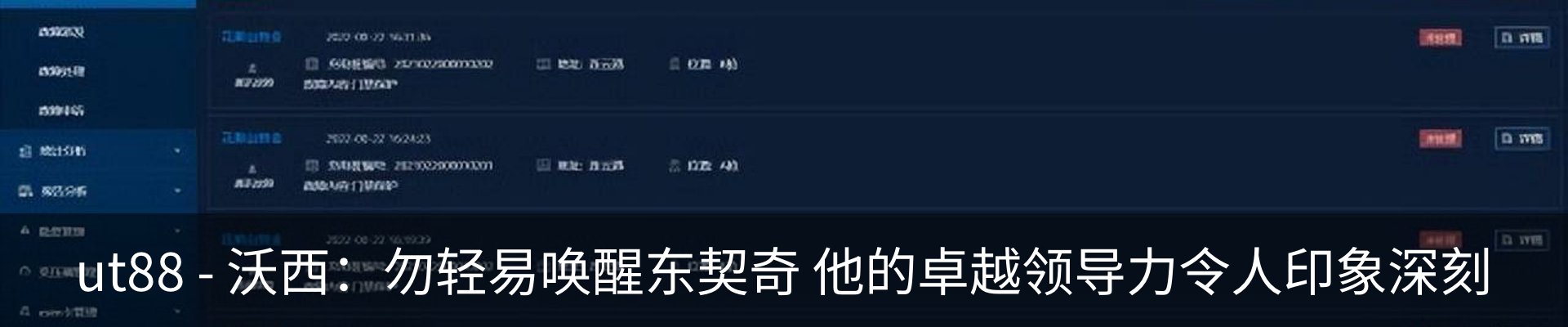 行业资讯