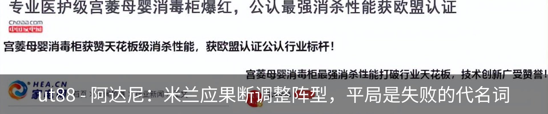 行业资讯