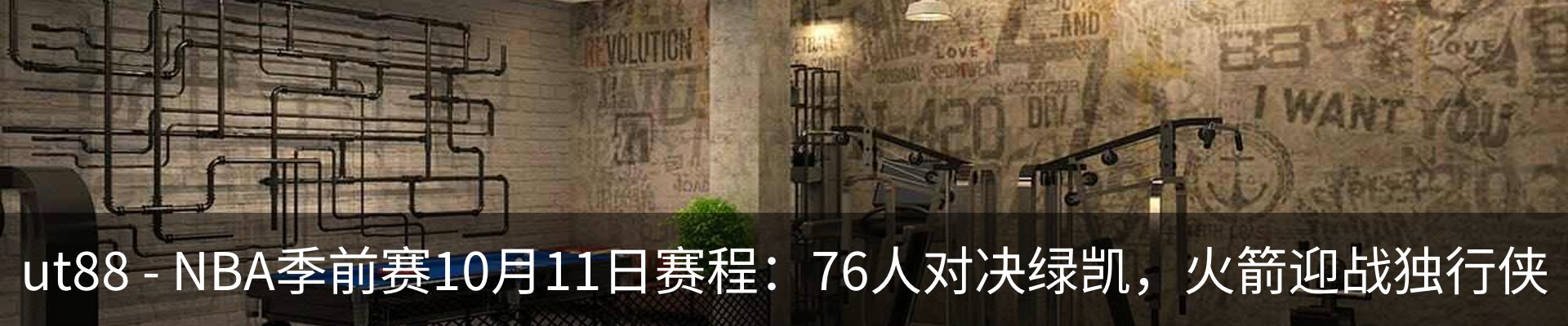 行业资讯